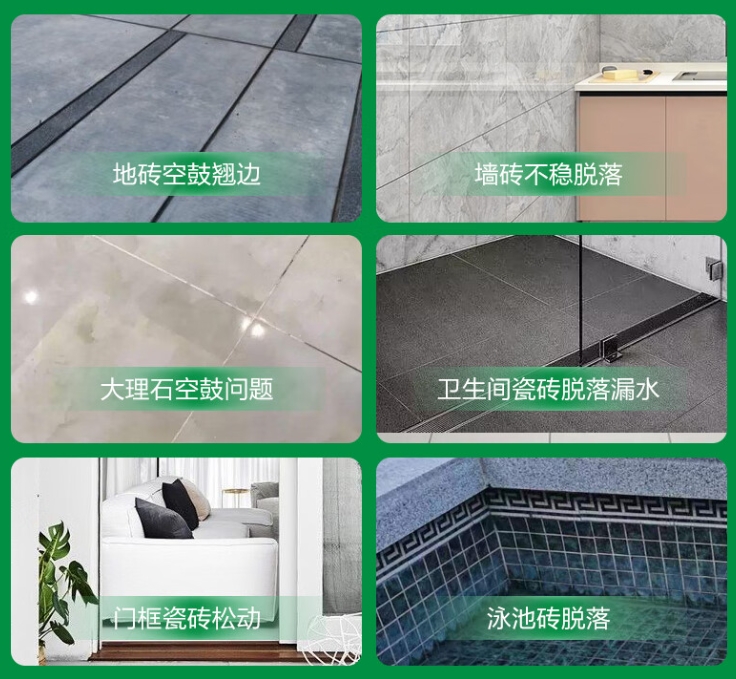 鼓楼瓷砖空鼓维修公司分享下旧房翻新时，原瓷砖基层处理不到位可能会导致的问题